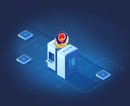 福清市公安局執（zhí）法（fǎ）辦案智慧管理一中心