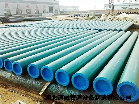 環氧粉末防（fáng）腐鋼管
