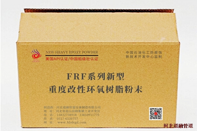專利產品介紹—一種梯形聚乙烯基矽氧烷改性（xìng）丙烯酸乳液粘合劑及其（qí）製備方法