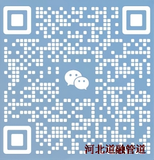 河北91香蕉视频污管道設備（bèi）製造有限公司